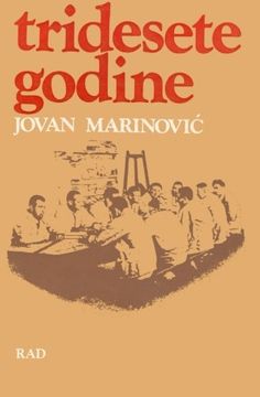 portada Tridesete godine (Serbian Edition)