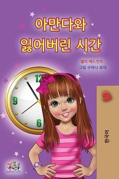 portada Amanda and the Lost Time (Korean Children's Book) (en Corea)