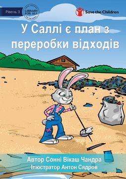 portada Sally's Recycling Plan - У Саллі є план з перер& (en Ucrania)