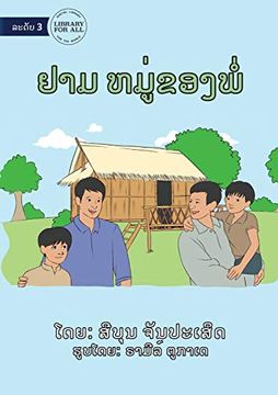 portada A Visit to my Father'S Friend'S House - ຢາມຫມູ່ຂອງພໍ່ (in Laosiano)