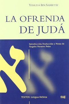 portada La Ofrenda de Judá (Textos/ Lengua Hebrea)