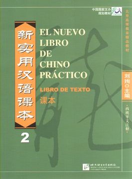 portada Nuevo Libro de Chino Práctico - 2 Libros de Texto (in Spanish)