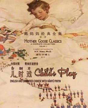 portada Child's Play (Simplified Chinese): 05 Hanyu Pinyin Paperback B&w