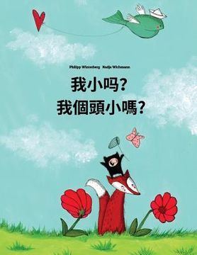 portada Wo xiao ma? Wo gètóu xiao ma?: Chinese/Mandarin Chinese [Simplified]-Taiwanese/Taiwanese Mandarin/Guoyu: Children's Picture Book (Bilingual Edition)