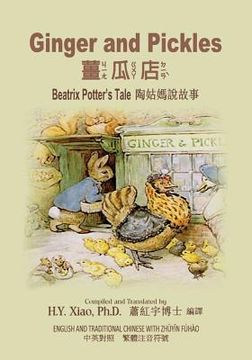portada Ginger and Pickles (Traditional Chinese): 02 Zhuyin Fuhao (Bopomofo) Paperback Color