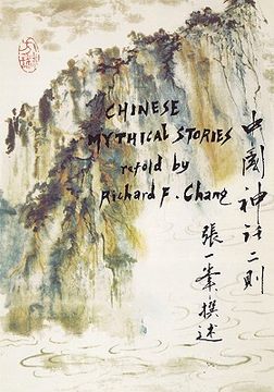 portada chinese mythical stories (en Inglés)