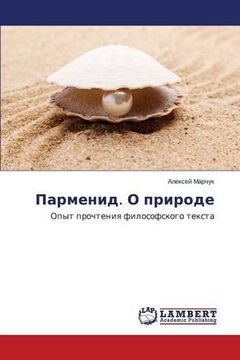 portada Парменид. О природе (Russian Edition)