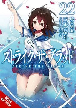 portada Strike the Blood, Vol. 22 (Light Novel) (Strike the Blood, 22) (en Inglés)