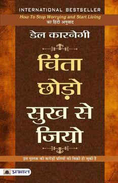 portada Chinta Chhodo Sukh se Jiyo (in Hindi)