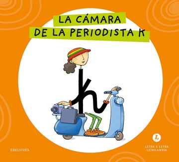 LA CAMARA DE LA PERIODISTA K (en Castellano)