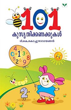 portada 101 Kusruthikkanakkukal (en Malayalam)