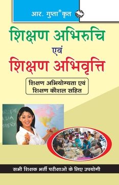portada Teaching Aptitude & Teaching Attitude (en Hindi)