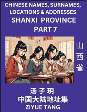 portada Shanxi Province (Part 7)- Mandarin Chinese Names, Surnames, Locations & Addresses, Learn Simple Chinese Characters, Words, Sentences with Simplified C (en Chino)