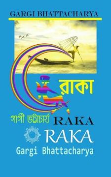 portada Raka (en Bengalí)