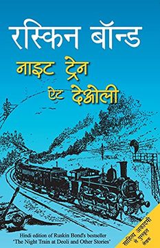 portada Night Train at Deoli (en Hindi)