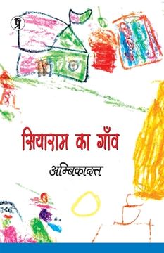 portada Siyaram ka gaon (en Hindi)