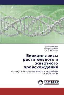 portada Biokompleksy Rastitel'nogo I Zhivotnogo Proiskhozhdeniya
