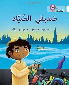portada My Friend the Fisherman: Level 10 (Collins big cat Arabic Reading Programme) (in English)