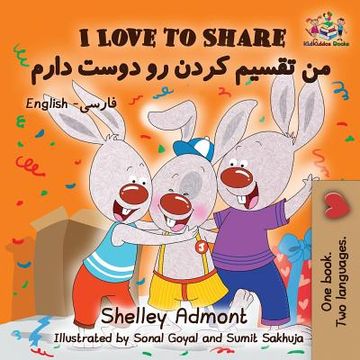 portada I Love to Share i Love to Share (Farsi - Persian Book for Kids)