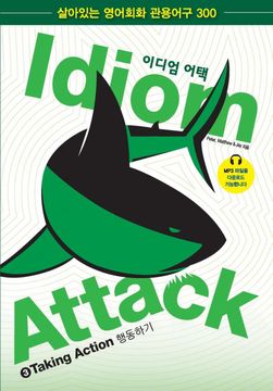 portada Idiom Attack Vol. 3 - English Idioms & Phrases for Taking Action: English Idioms for esl Learners: With 300+ Idioms in 25 Themed Chapters w (en Inglés)