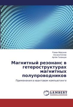 portada Magnitnyy Rezonans V Geterostrukturakh Magnitnykh Poluprovodnikov