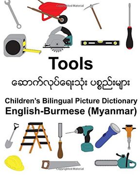 portada English-Burmese (Myanmar) Tools Children’S Bilingual Picture Dictionary (Freebilingualbooks. Com) (en Inglés)