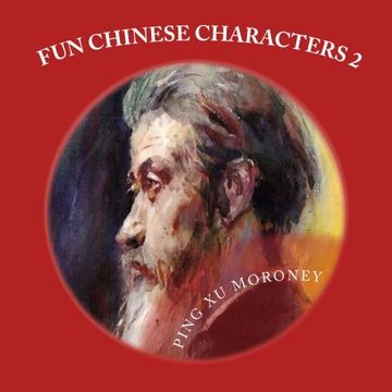 portada Fun Chinese Characters: Fun Chinese Characters Two (Volume 2)