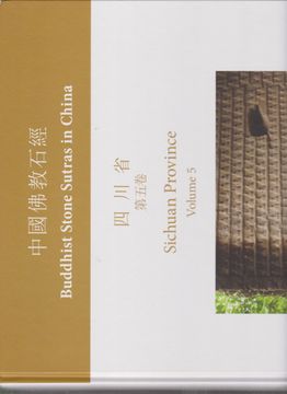 portada Buddhist Stone Sutras in China: Sichuan Province. Volume 5 (en Inglés)