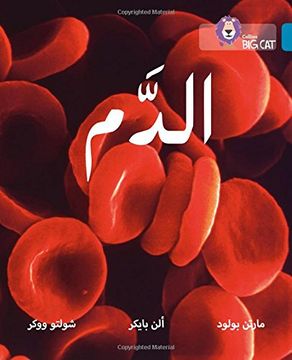 portada Blood: Level 13 (Collins Big Cat Arabic Reading Programme) (in English)