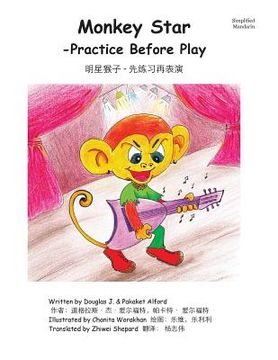 portada Monkey Star Simplified Mandarin Trade Version: - Practice Before Play (en Inglés)