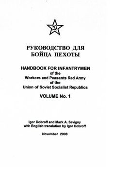 portada Handbook for Infantrymen of the Workers and Peasants Red Army of the Union of Soviet Socialist Republics, Volume No. 1