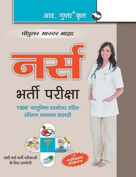 portada Nurse (Staff Nurse/Nursing Officer/Sister Grade-II/GNM/ANM) Recruitment Exam Guide (in Hindi)