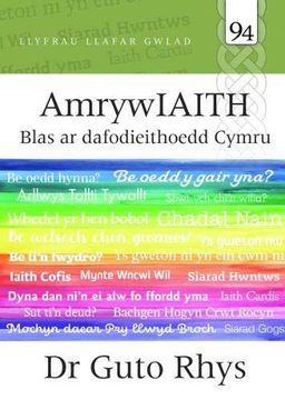 portada Llafar Gwlad: 94. Amrywiaith - Blas ar Dafodieithoedd Cymru (en Galés)
