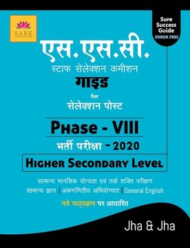 portada Ssc Higher Secondary Level Phase VIII Guide 2020 (en Hindi)