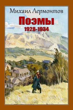 portada Pojemy 1928-1934 (en Ruso)
