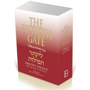 portada The Fiftieth Gate Volume 7