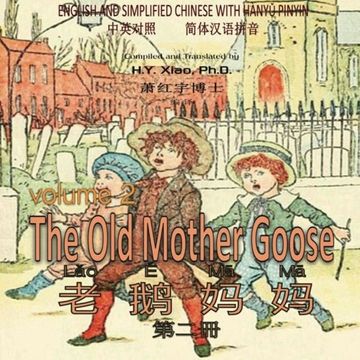 portada The Old Mother Goose, Volume 2 (Simplified Chinese): 05 Hanyu Pinyin Paperback Color