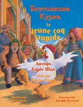 portada Le jeune coq stupide / Безтолкова Курка: Edition bilingue fr (in French)