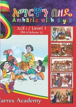 portada አማርኛን በዘዴ / Amharic With Style: Level 1 - Volume 2 (en Inglés)