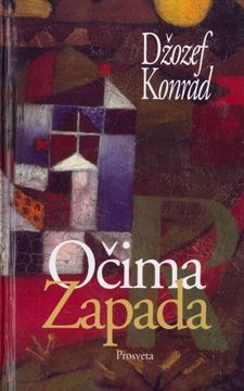 portada Ocima zapada (Serbian Edition)