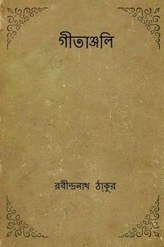 portada Gitanjali ( Bengali Edition ) 