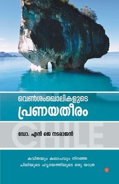 portada Vensankholikalude pranayatheeram chili yathrasmaranakal (en Malayalam)