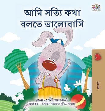 portada I Love to Tell the Truth (Bengali Book for Kids) (en Bengalí)