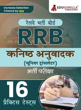 portada RRB Junior Translator Recruitment Exam Book 2023 (Hindi Edition) Railway Recruitment Board 16 Practice Tests (1600 Solved MCQs) with Free Access To On (in Hindi)