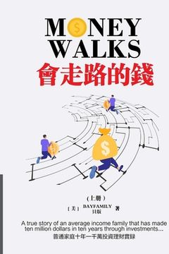 portada 會走路的錢 (上) 繁體版 Money Walks (Part I) Traditional Chinese