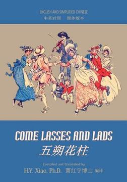 portada Come Lasses and Lads (Simplified Chinese): 06 Paperback Color