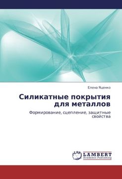 portada Silikatnye pokrytiya dlya metallov: Formirovanie, stseplenie, zashchitnye svoystva (Russian Edition)