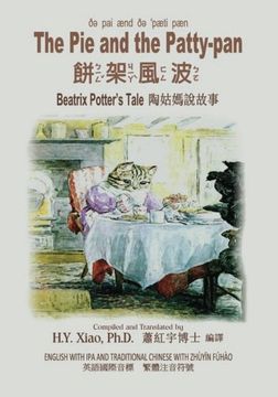 portada The Pie and the Patty-pan (Traditional Chinese): 07 Zhuyin Fuhao (Bopomofo) with IPA Paperback Color (Beatrix Potter's Tale) (Volume 14) (Chinese Edition)