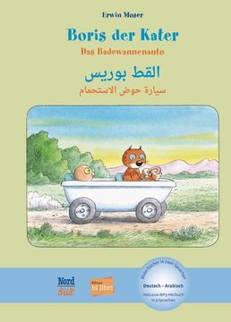 portada Boris der Kater - das Badewannenauto. Deutsch-Arabisch (in German)