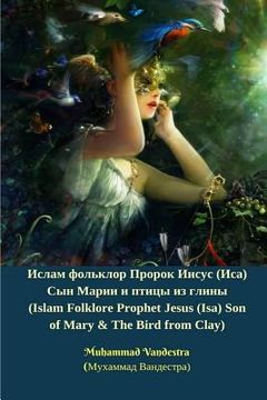 portada Ислам фольклор Пророк Ии (en Ruso)